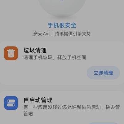 HyperOS3相册5.0.6.5更新修复了哪些问题？