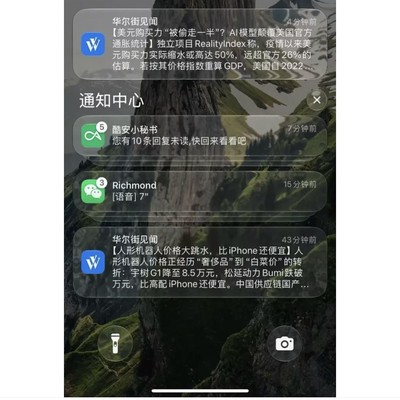 液态玻璃真变丝滑了吗？