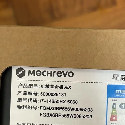库存机是否算全新机