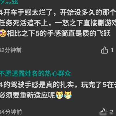 GTA4汉化补丁如何解决？