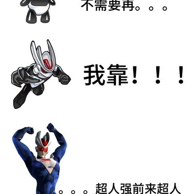 电影票兑游戏码失败记