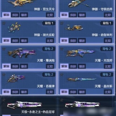 多史诗爆破塔防新纪元