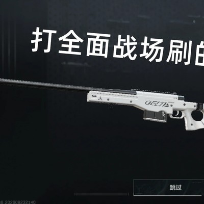 AWM白皮获取体验分享