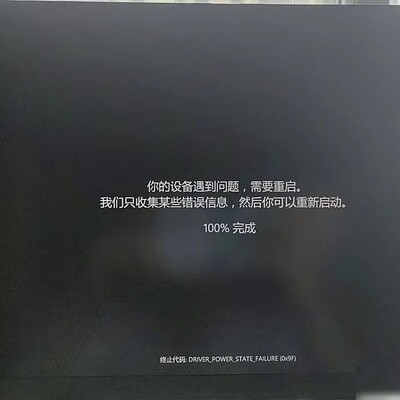 曙光16s游戏本避雷指南