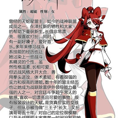 小缪荣升女主角