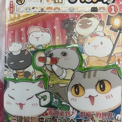 小剧场，拟人新篇
