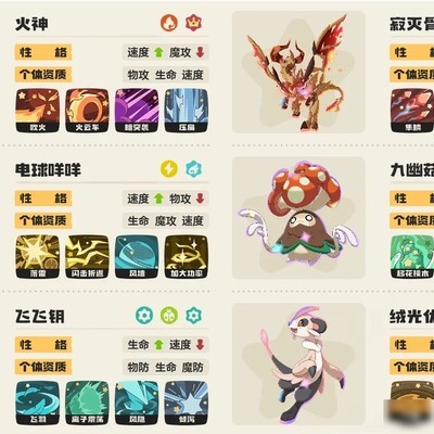 火神轮转队新版上线