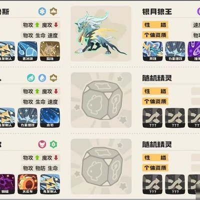 冰鹅帕尔配银狼上分阵容