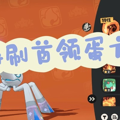 刷黑猫巫师新打法