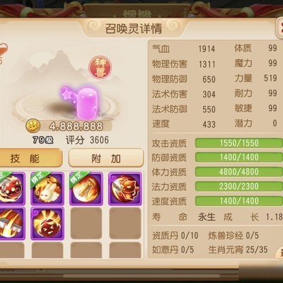 超级泡泡暴跌真相