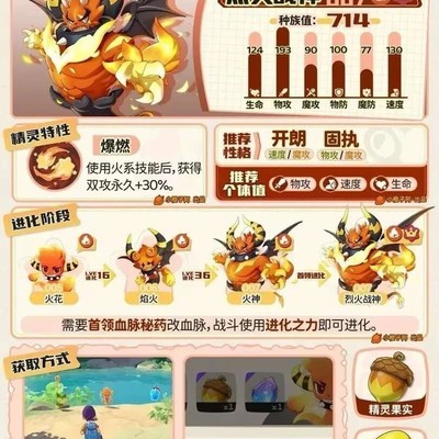 洛克王国开荒代练服务