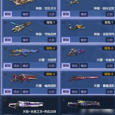 塔防爆破小猪皮肤商城
