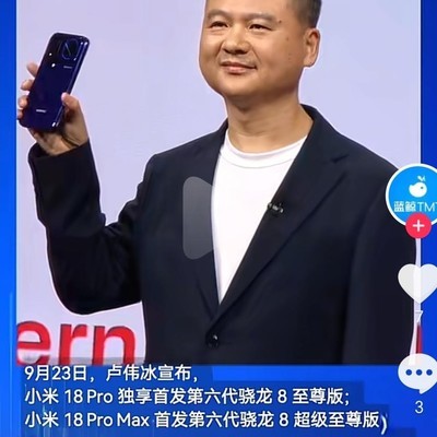 高通首发需加钱吗？