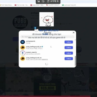 Tanvuu取关PUBG官方账号