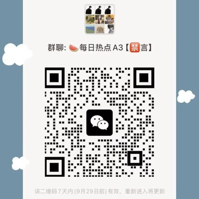 免费吃瓜群｜实时热点速递