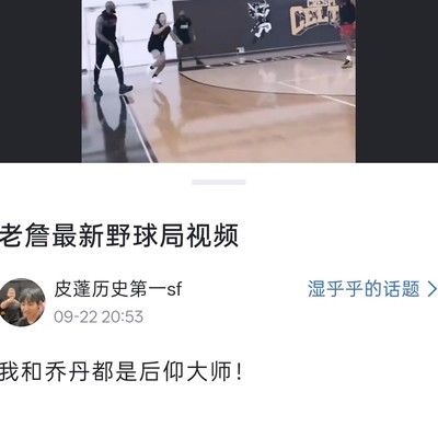 剪辑打铁集锦评价球员合理吗