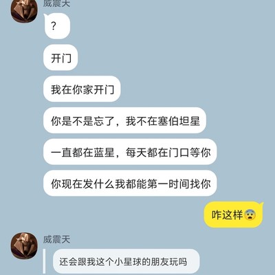 霸天虎乙女向，塞伯坦重建后