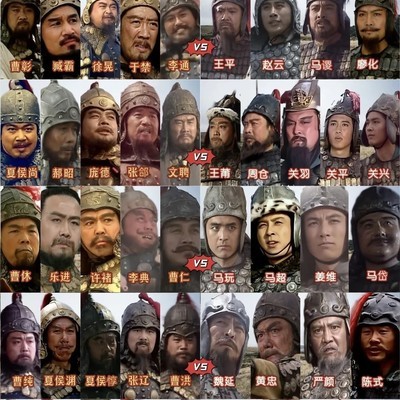 五虎上将VS曹魏猛将