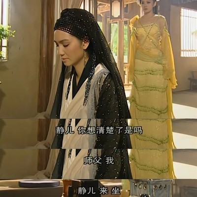 司徒静谈笑间收服师父