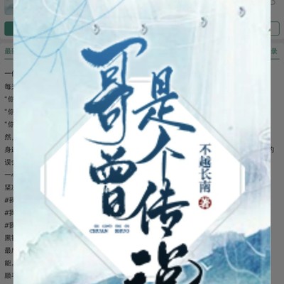 男主失忆与错位暗恋