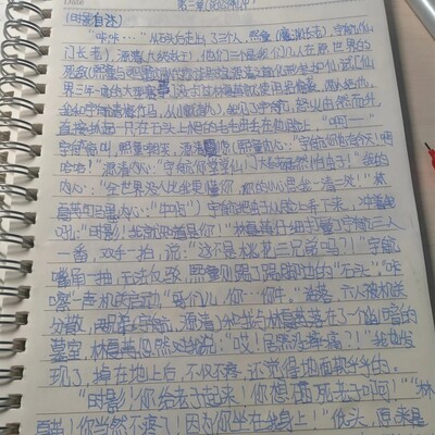 时影驾到，OC角色齐聚