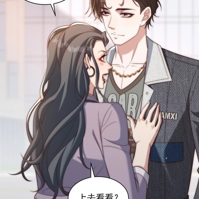 8部男频都市爽漫推荐