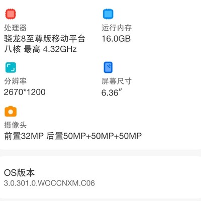 HyperOS免BL降级可行吗？