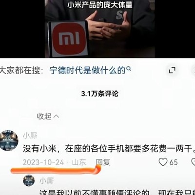 花粉的数码觉醒之路