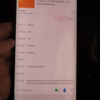 一加7PRO氢OS更新值得等吗？