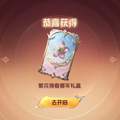 宝箱获取难度大