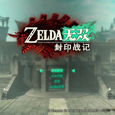 封印战记封盘疑云