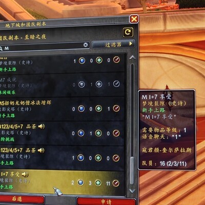 警惕YY语音诈骗陷阱