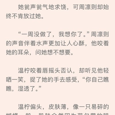 清醒小白花与托举型霸总