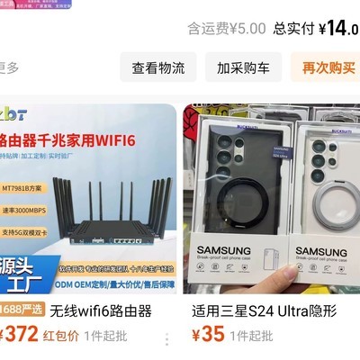 OneUI7疏油层为何易失效？