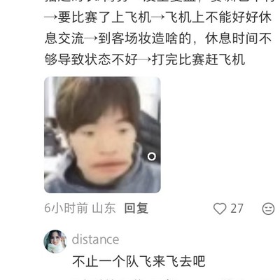 王者荣耀游戏热议