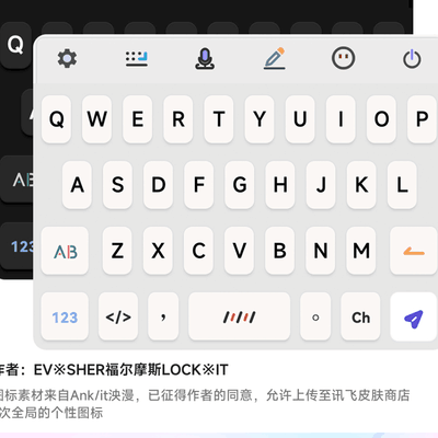 现役输入法推荐？