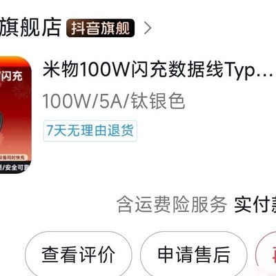 米物一拖二好价，需要的xdm快冲