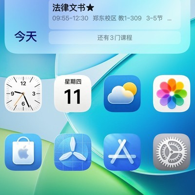 OriginOS6图标设计为何遭吐槽？
