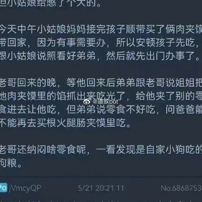 小红书误导年轻人