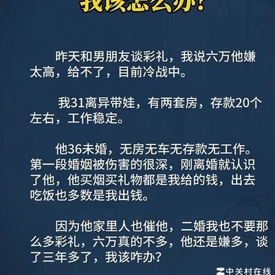 社会生活大家怎么看？
