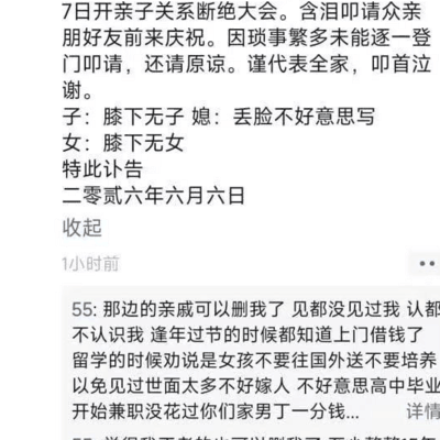 段子还是现实？社会生活的荒诞与真实