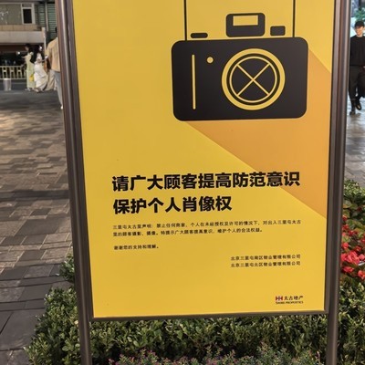 六年街拍经历分享