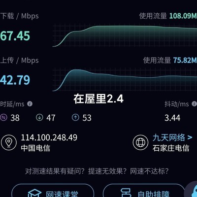 中兴路由器穿墙性能疑云