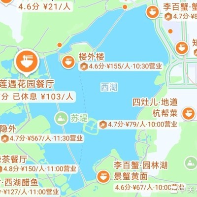 赵瑞龙西湖餐馆选择难题