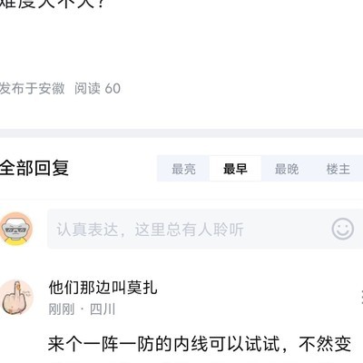 湖人给东契奇多少时间？