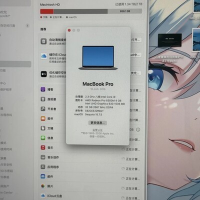 MacBook Pro 2019顶配转让