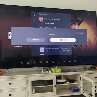 PS5安装大表哥光盘报错
