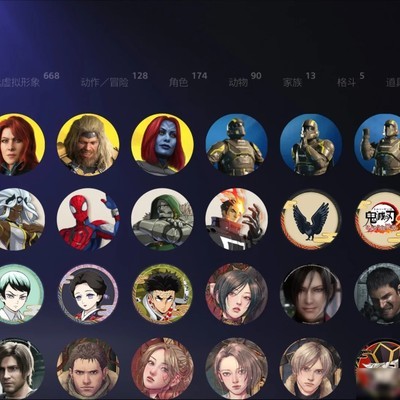 PS5金刚狼预购头像一览