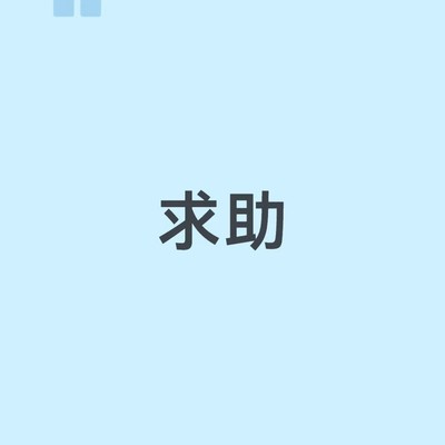 GTA5任务T标记无法完成