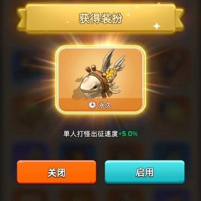 零氪获取小鲨鱼坐骑攻略